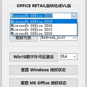 一款闻名于国内激活界的工具，它就是「HEU KMS Activator」! 让你快捷激活 Windows 系统和 Office!!!