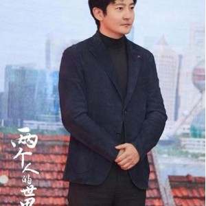 《2021：两个人的世界》——郭京飞、王珞丹、邵汶领衔主演，4K超清11月16日上映