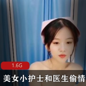 美女护士自拍游戏：小嘴吞咽精品佳作