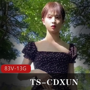 TS-CDXUN：网红闺蜜打野自娱自乐，前列腺大战，83V13.5G