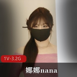 娜娜nana五一新作-钱债R偿[1V-3.2G]，美腿黑丝桌下用脚，巨嫩湿了观看